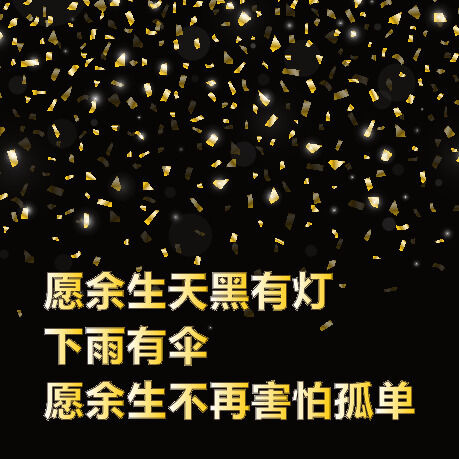 生日文案贺卡ai矢量模版下载
