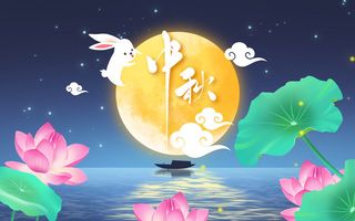 中秋节圆月风景插画海报背景