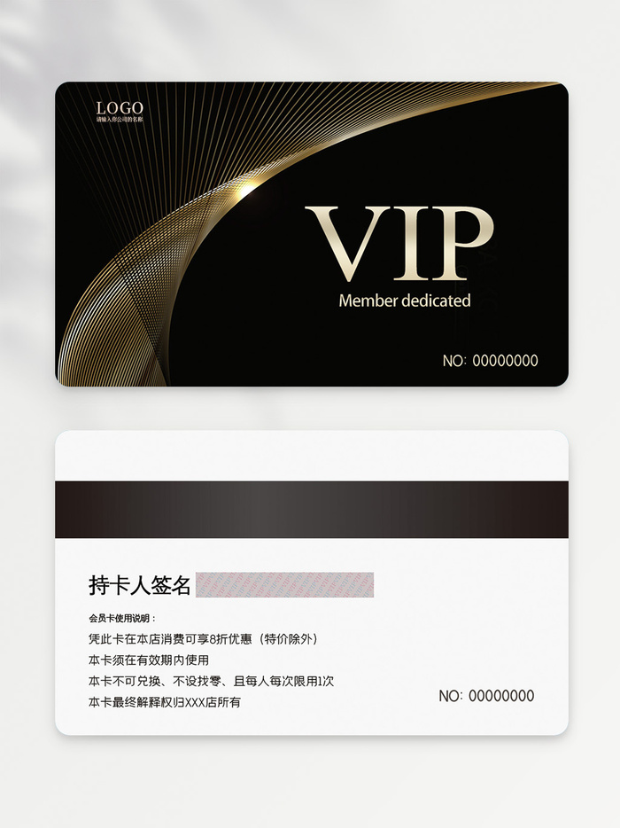 创意vip会员卡模板psd模版下载