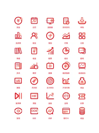 彩色icon手机线性小图标UI素材AI矢量图psd设计源文件app菜单分类