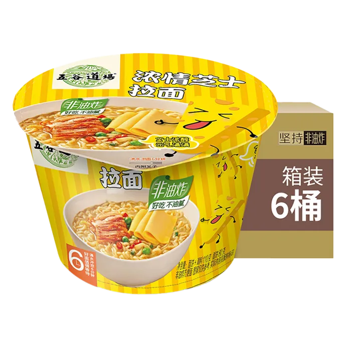 五谷道场 (8)超市商品白底图免抠实物摄影png格式图片透明底