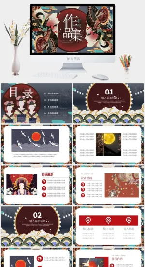 2022高端艺术作品集ppt模板预览图