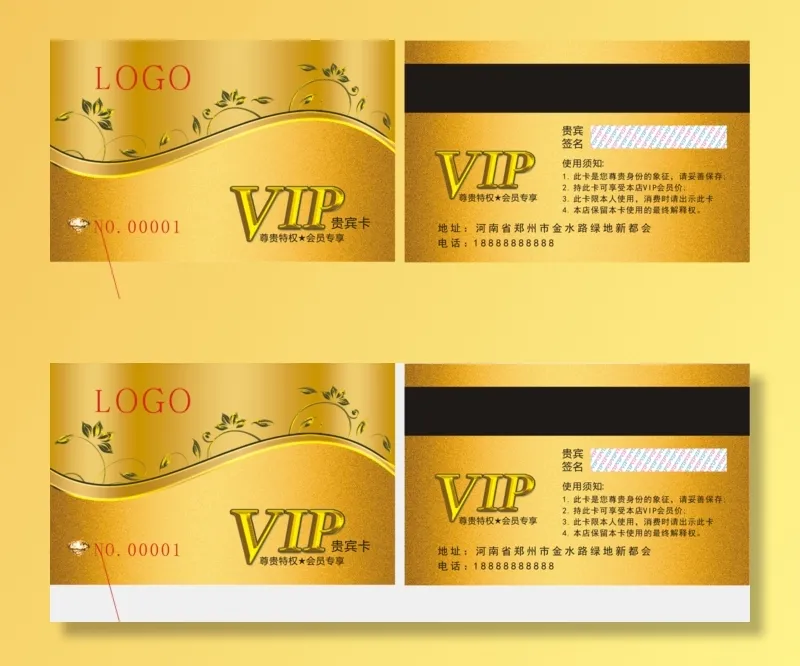 VIP会员卡金色PVC通用cdr矢量模版下载