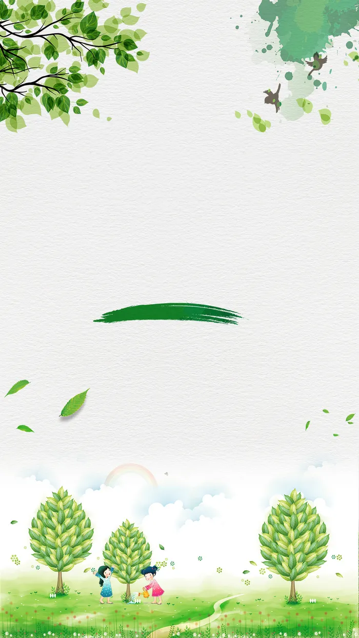 植树节绿色清新海报背景