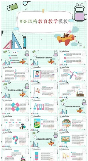 MBE教育教学行业通用PPT模板预览图