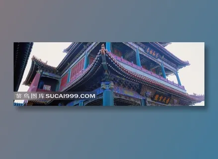 故宫戏楼素材图片