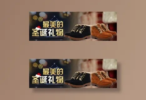 电商钻展主图之礼物鞋