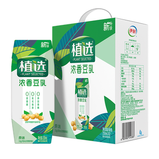 伊利植选6超市商品白底图免抠实物摄影png格式图片透明底