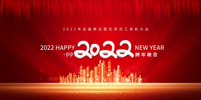 2022背景虎年春节背景海报