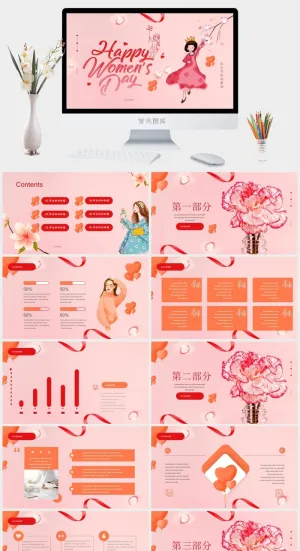 女神节PPT模板预览图