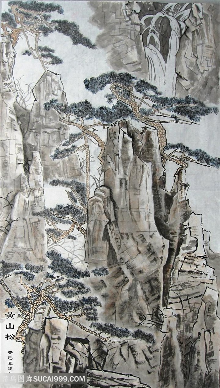 白雪石巍峨山脉松树高清装饰画