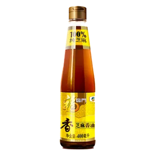 中粮福临门芝麻香油超市商品白底图免抠实物摄影png格式图片透明底