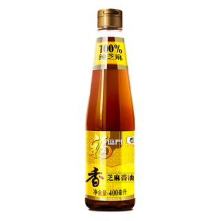 中粮福临门芝麻香油超市商品白底图免抠实物摄影png格式图片透明底