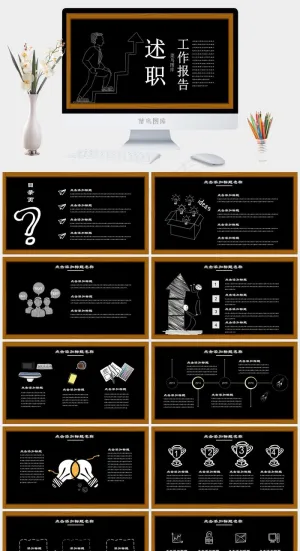 商务手绘工作汇报个人演讲模板下载预览图