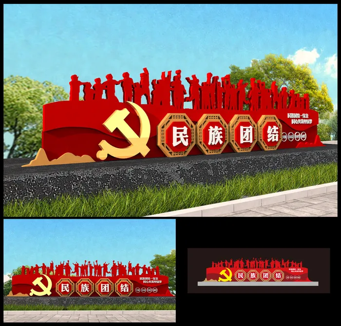广场户外雕塑eps,ai矢量模版下载