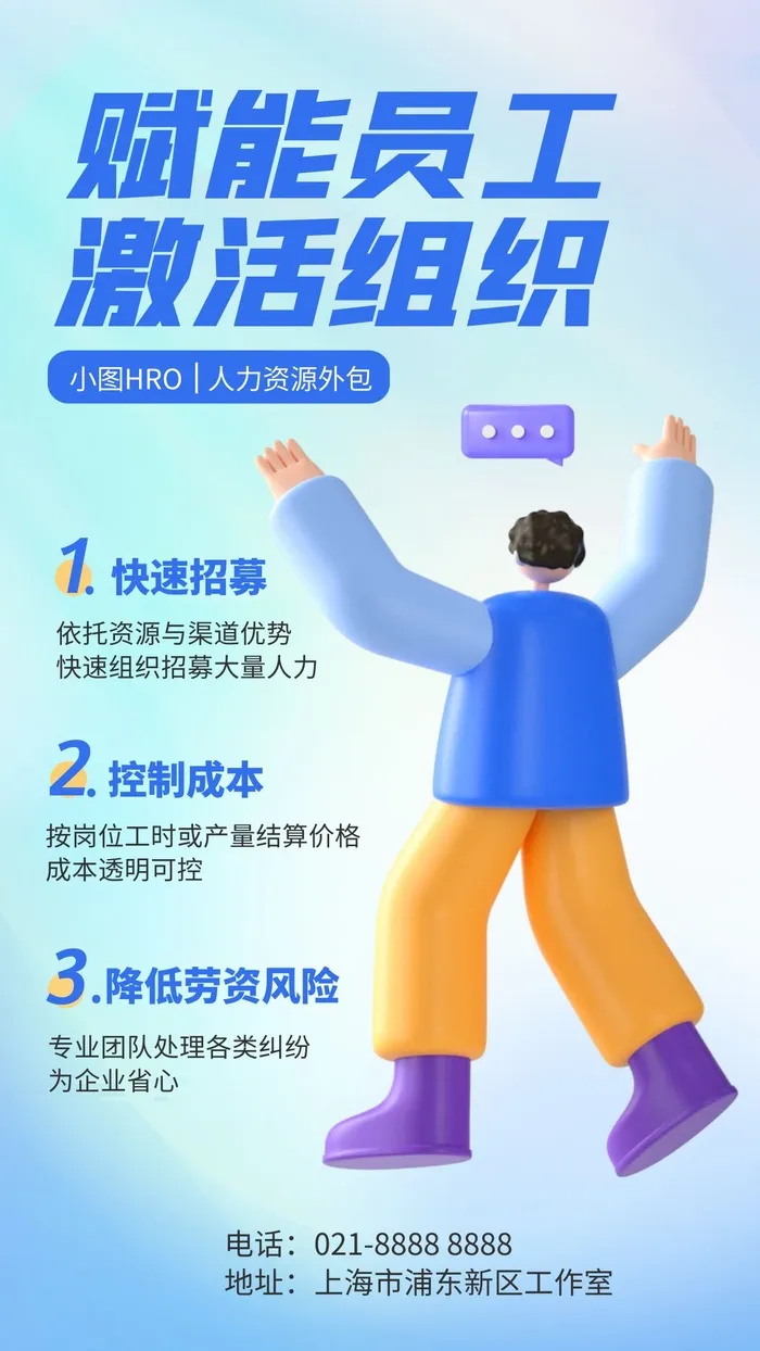 商场宣传海报cdr矢量模版下载