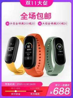 电商主图 网店主图模板