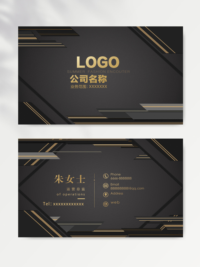 简洁名片图片设计psd模版下载