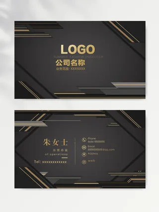 简洁名片图片设计