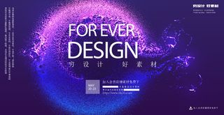 几何抽象粒子线条光线科技感网页banner展板背景AI矢量设计素材