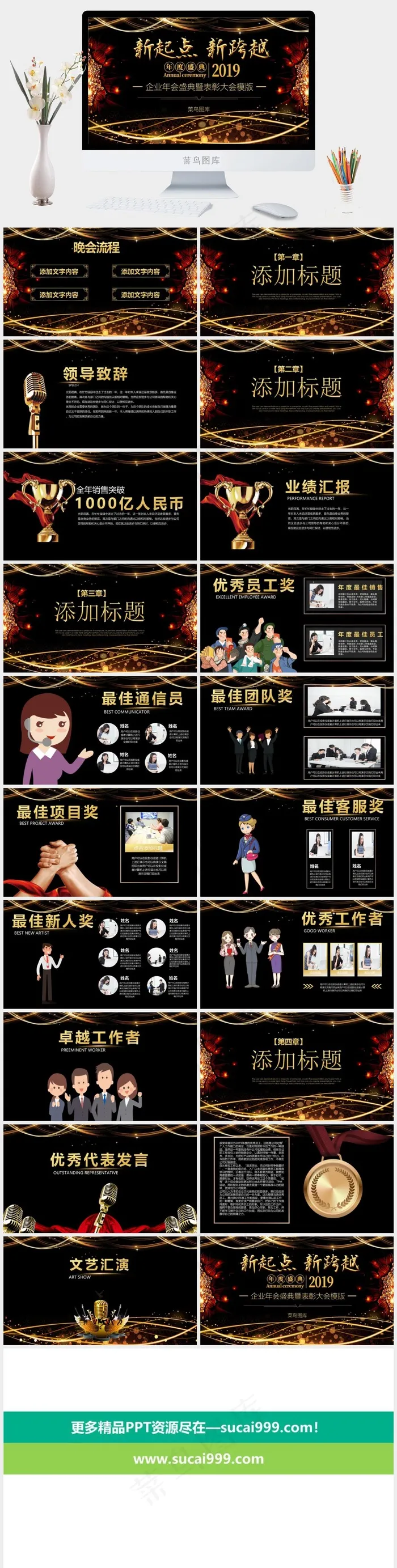 黑色豪华硬朗PPT模板