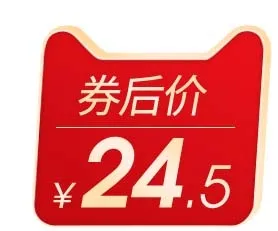 电商标签 促销标签图片psd模版下载