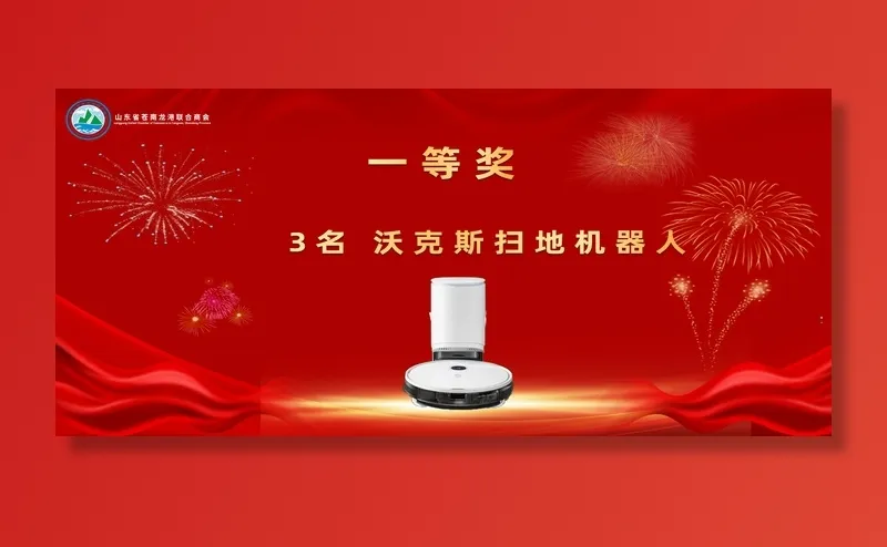 红色签到图psd模版下载