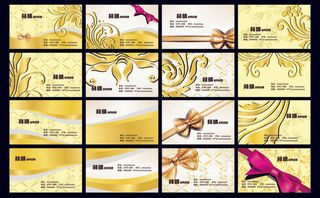 名片素材 大气名片模板 简约名片 高端名片 公司名片 名片 