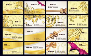 名片素材 大气名片模板 简约名片 高端名片 公司名片 名片 