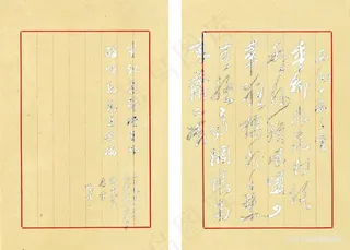 手稿-去色装饰画