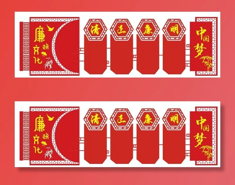 党建文化墙党建文化ai矢量模版下载