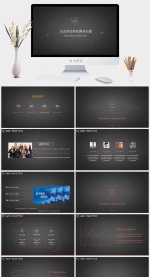 极简线条美简约通用商务汇报ppt模板预览图