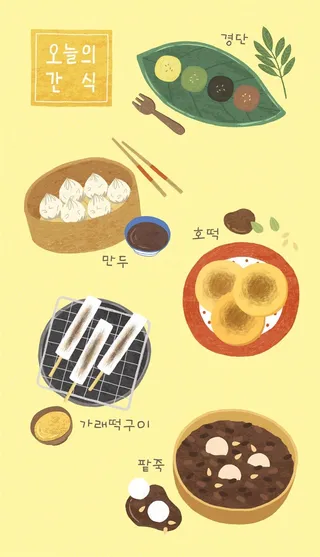 美食插画韩国火锅美食泡菜韩国菜