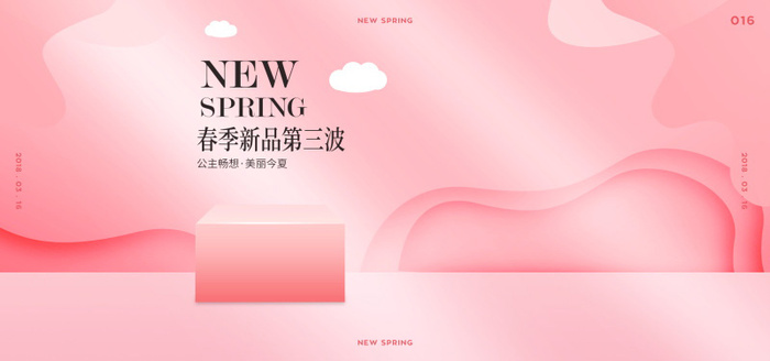 精美几何banner背景PSD分层素材