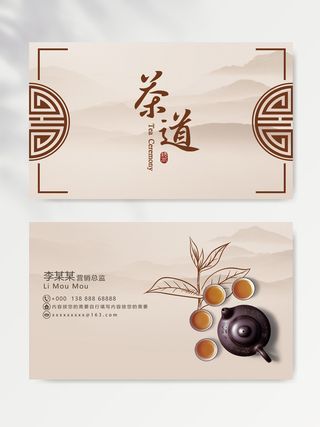 创意名片设计模版