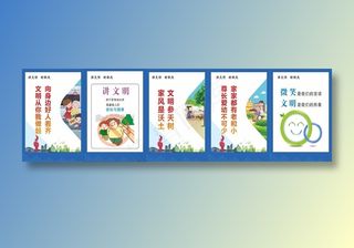 讲文明树新风cdr