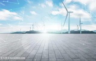新能源风能发电