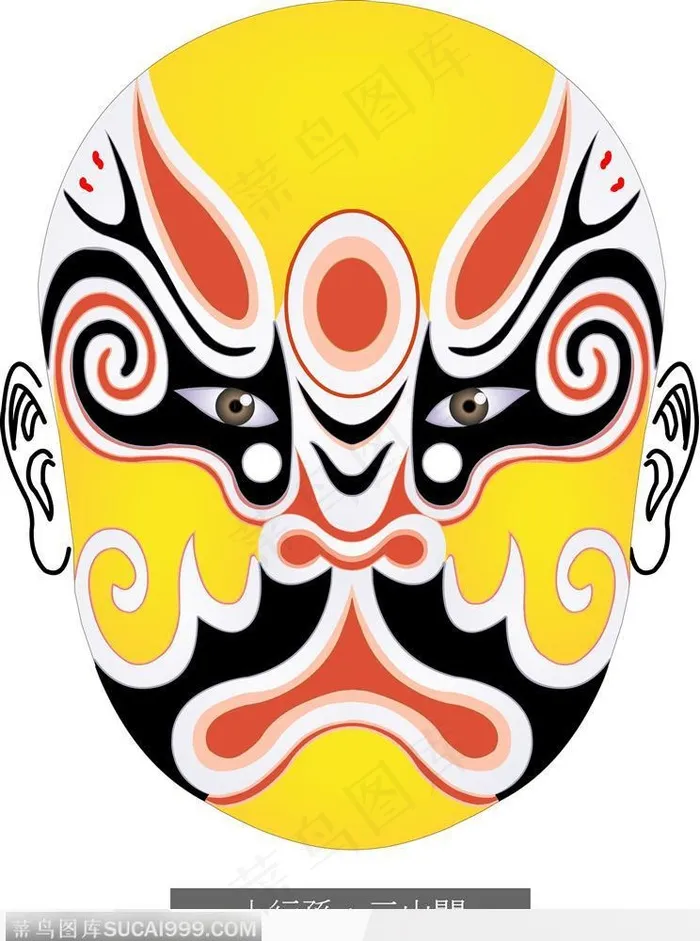 土行孙 三山关