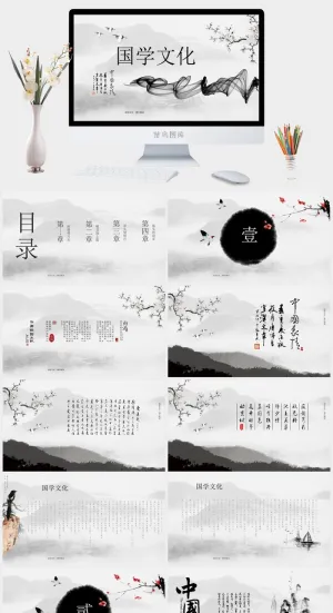 水墨风PPT (18)预览图