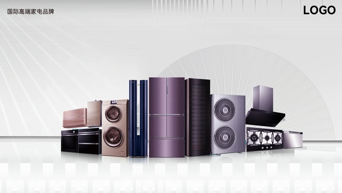 卡萨帝家电堆头视觉图片