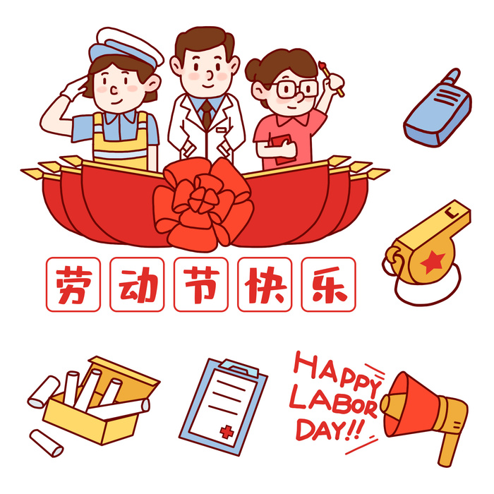 五一劳动节创意元素合集psd模版下载