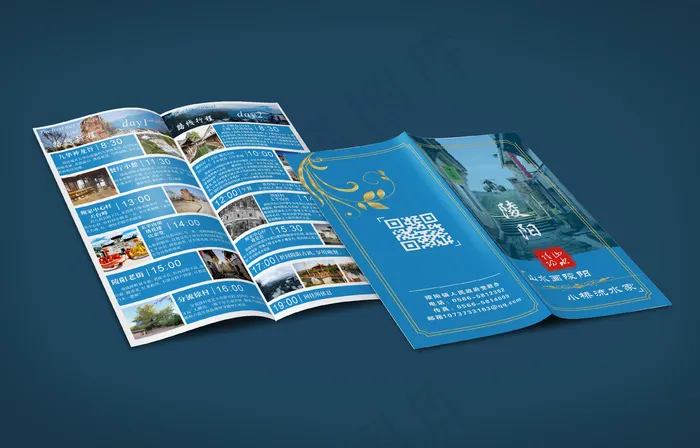 折页 二折页 旅游 宣传 蓝色cdr矢量模版下载