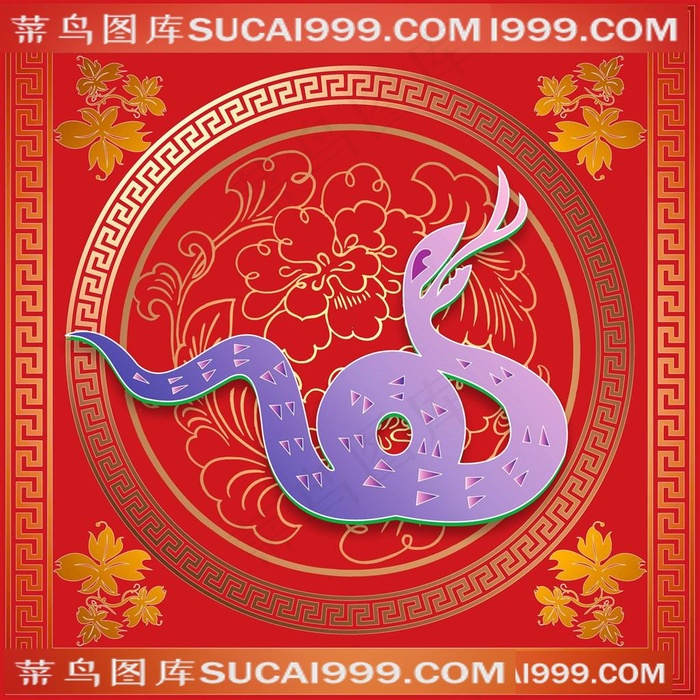 生肖蛇素材图片