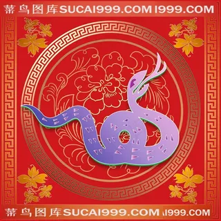 生肖蛇素材图片