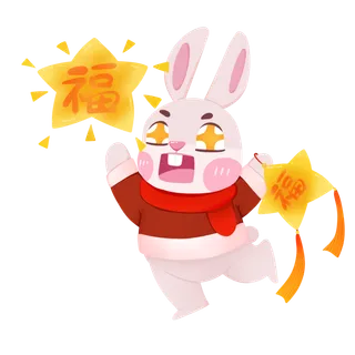 兔年插画兔年新年元素PNG免扣素材