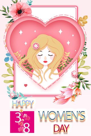 手绘粉色妇女节海报