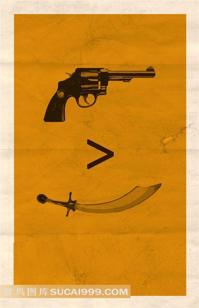 电影夺宝奇兵创意海报