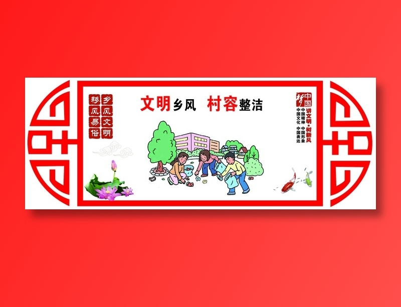 中国梦 新时代 新思想 新征程 华表 中国梦宣传画 中国梦海报