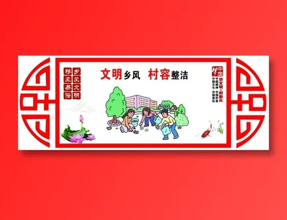 中国梦 新时代 新思想 新征程 华表 中国梦宣传画 中国梦海报 中国梦 新时代 新思想 新征程 华表 中国梦宣传画 中国梦海报