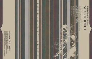 丝绸之路宣传海报-2